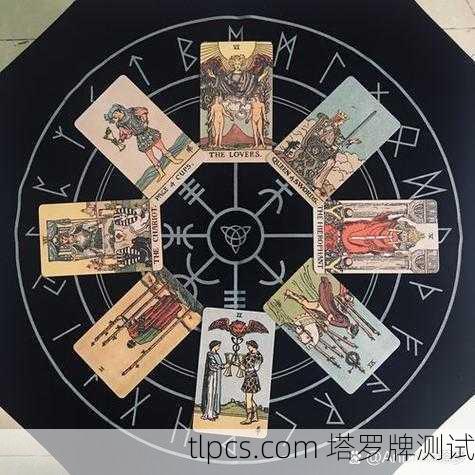 三相塔罗牌，探索过去、现在与未来的神秘智慧