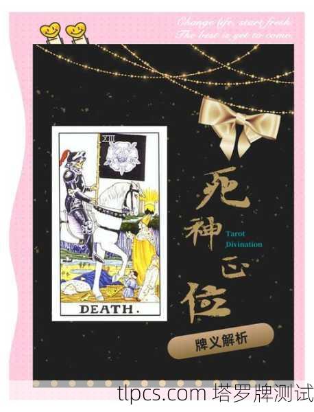 塔罗牌中的荒坂塔，数字废墟与灵魂试炼的隐喻