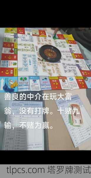 想靠塔罗牌搞钱？这份经营项目指南你得看看！