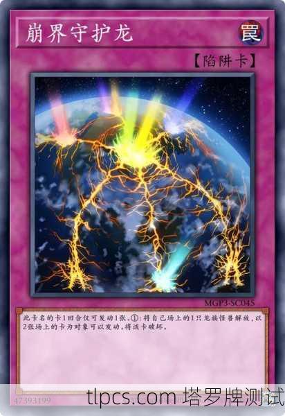 龙之启示，探索蕴含龙元素的塔罗牌智慧