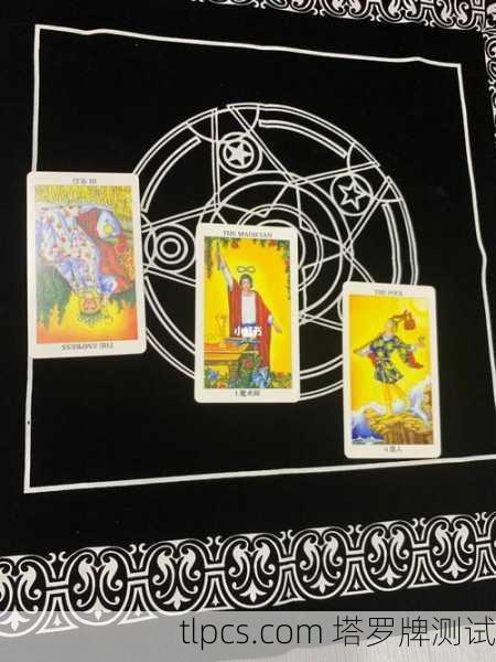快来!塔罗牌全部免费测试,看看你最近运势如何