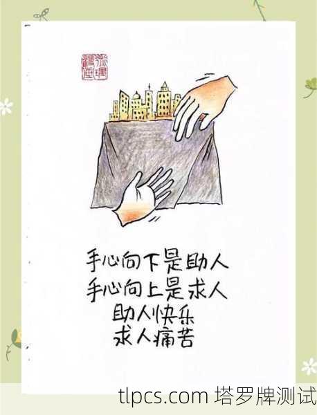 这可以是一个占卜解读，也可以是一个故事灵感。我将从这两个角度为你展开