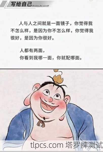 这可以是一个占卜解读，也可以是一个故事灵感。我将从这两个角度为你展开