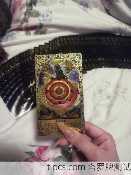 塔罗牌测凹凸世界，你的命运是哪张牌？