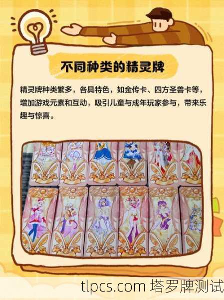 塔罗牌表情包的前世今生,原来每张牌都在偷偷吐槽你的生活!