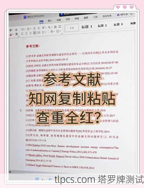 为了给您最准确的解读，请先完成以下步骤