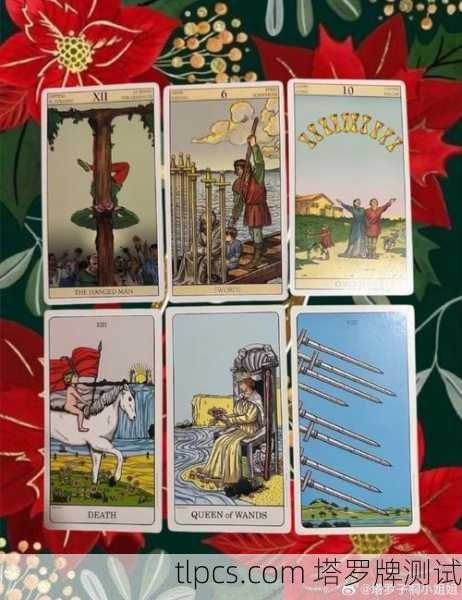 潘文化塔罗牌，这玩意儿真能算准我的感情和事业？一次给你讲透！