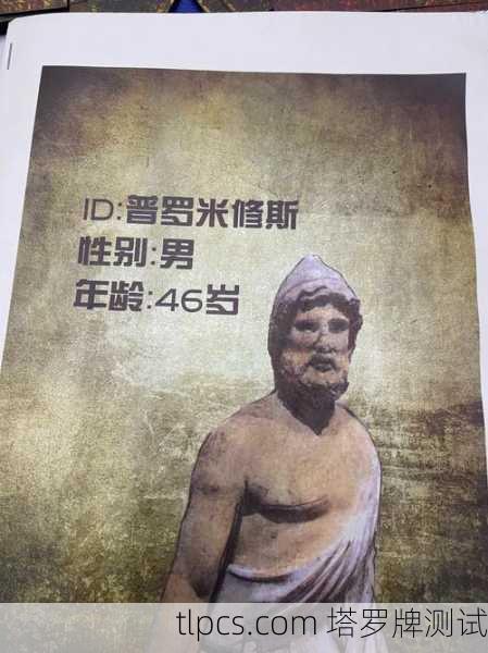 来试试免费塔罗牌占卜，看看你的生命剧本写了啥？