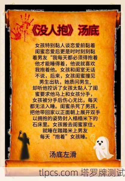 来试试免费塔罗牌占卜，看看你的生命剧本写了啥？