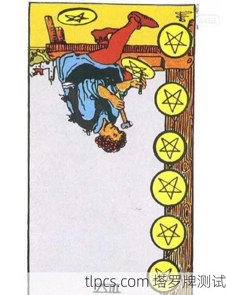 新手必看！韦特塔罗牌义到底怎么解？别光死记硬背啦！