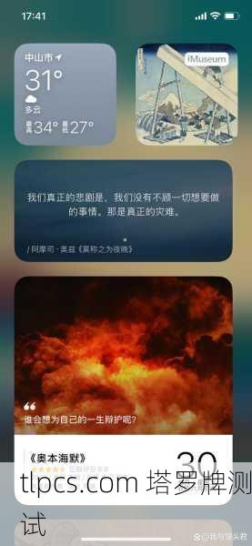 很遗憾，我无法直接为您生成或提供视频文件。但我可以为您详细、系统地讲解塔罗牌的完整使用方法和流程，您可以依据这些文字指导去搜索相关视频，或自己录制学习