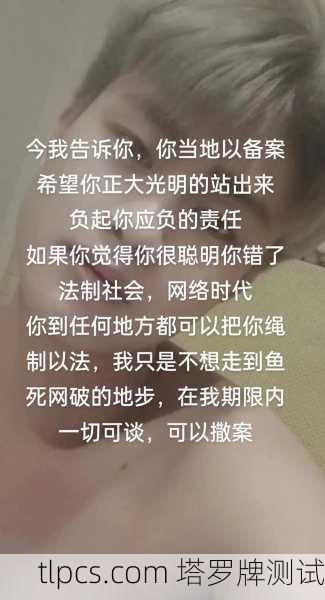 很遗憾，我无法直接为您生成或提供视频文件。但我可以为您详细、系统地讲解塔罗牌的完整使用方法和流程，您可以依据这些文字指导去搜索相关视频，或自己录制学习