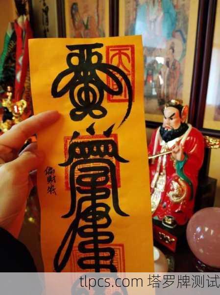 哎，你这财运到底咋样？让塔罗牌给你透个底儿！