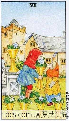 马赛塔罗圣杯六，童年记忆深处的温柔回响