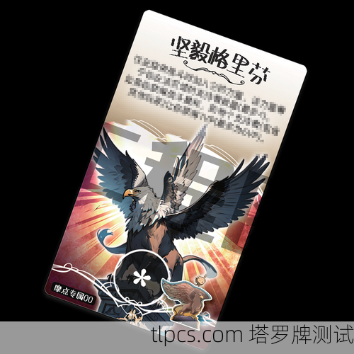 马赛塔罗圣杯六，童年记忆深处的温柔回响