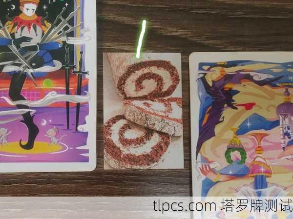 塔罗牌与白日梦，在幻象中寻找真实的自己