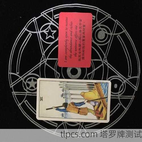 星币八爱情启示，专注与承诺的炼金术