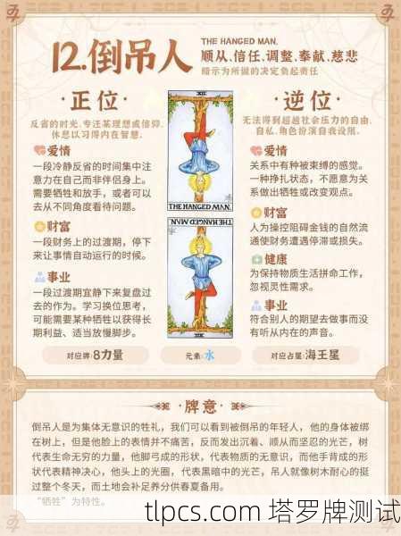 塔罗牌看事业，2019年你的职场运势会怎样？一篇让你看懂怎么测、怎么解！