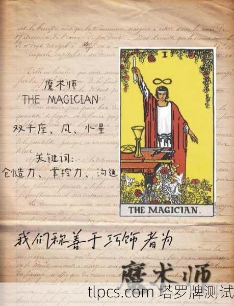 抽到正义逆位别慌！塔罗老玩家带你拆解失衡的深层信号