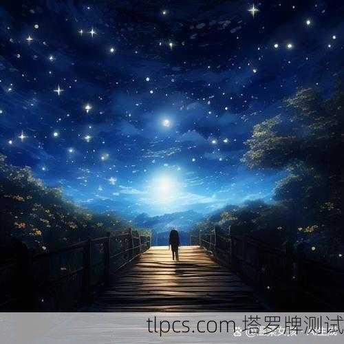 星星，在破碎夜空寻找永恒微光