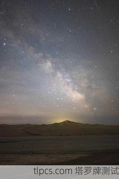 星星，在破碎夜空寻找永恒微光