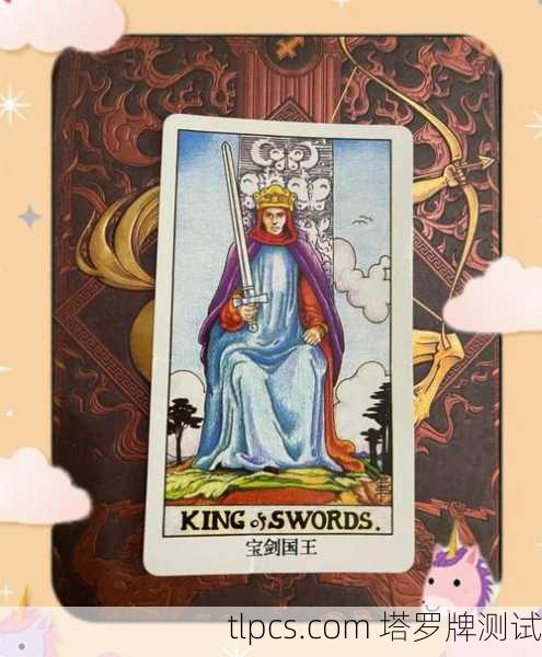 权力宝剑，塔罗牌中的智慧、冲突与抉择之刃