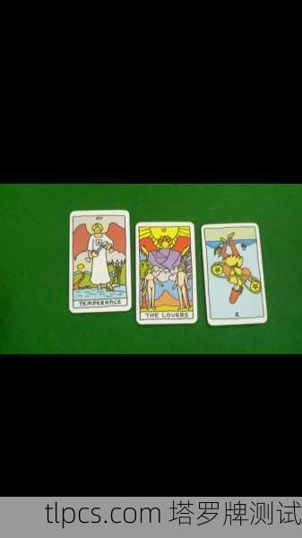 用塔罗牌测前任问题，真的能帮我走出情伤吗？