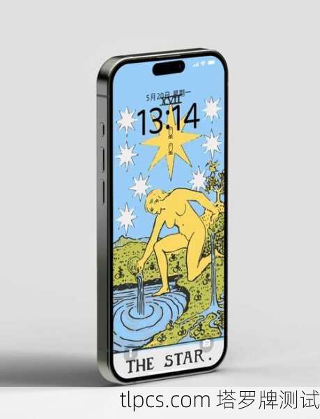 塔罗牌星星牌寄语，在希望之光中探寻内在指引