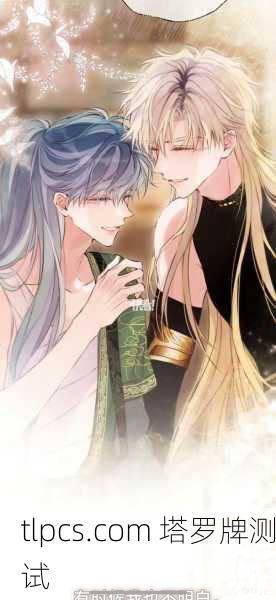 当星星坠落时，我的逆位星空与重生之路