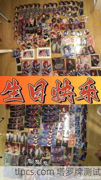 塔罗里的祝福，当我抽到Wish牌的那一刻