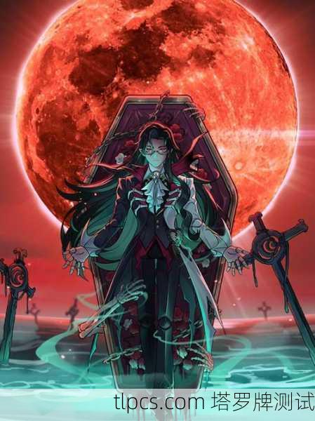 他抽到死神那天，我篡了他的神位