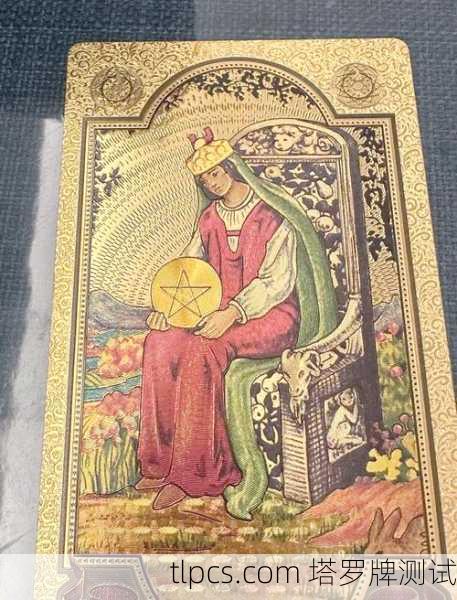 🌟星币国王在爱情中的象征意义