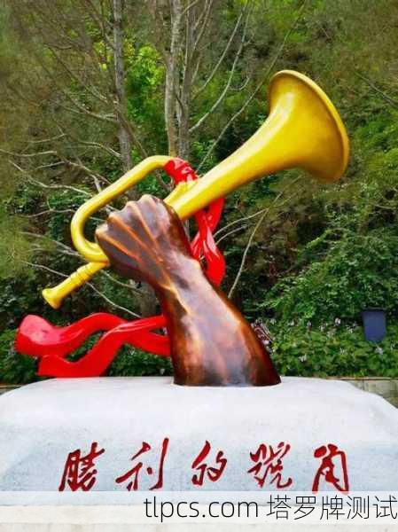 权杖六的凯旋，当胜利的号角在内心吹响