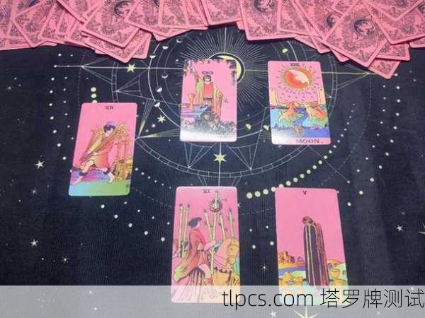 塔罗牌说，我们真的有缘吗？