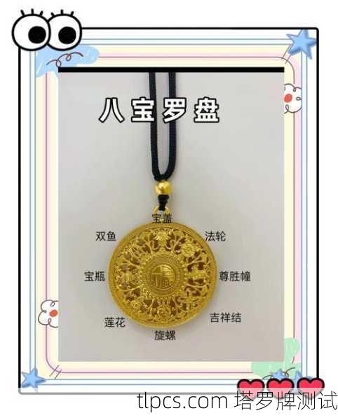 教皇牌启示，当传统成为我的生命罗盘