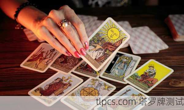 塔罗牌老司机带你逛，经典塔罗牌图片大全，一网打尽！