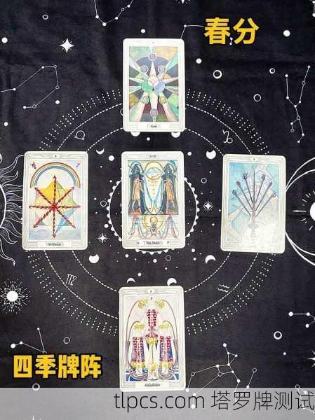2022最新塔罗牌占卜指南，一张牌看透你的运势玄机！