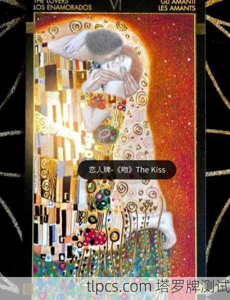 仲夏之子，当塔罗牌在指尖烫金