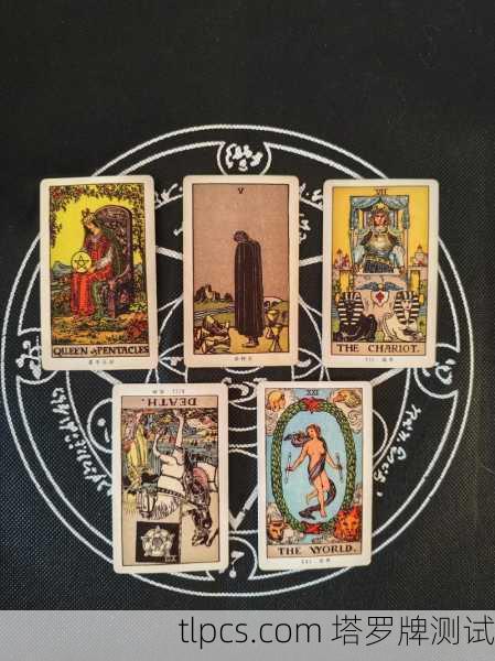 塔罗牌到底准不准?我用三张牌给你测测财运和感情!