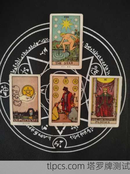 塔罗牌到底准不准?我用三张牌给你测测财运和感情!