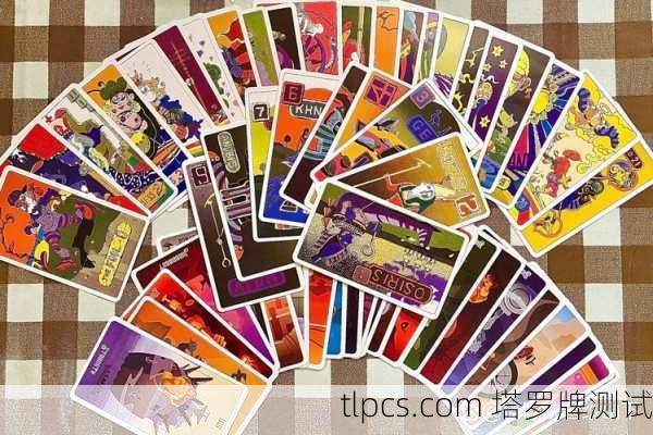 塔罗牌测测你的专属替身名字，超准！