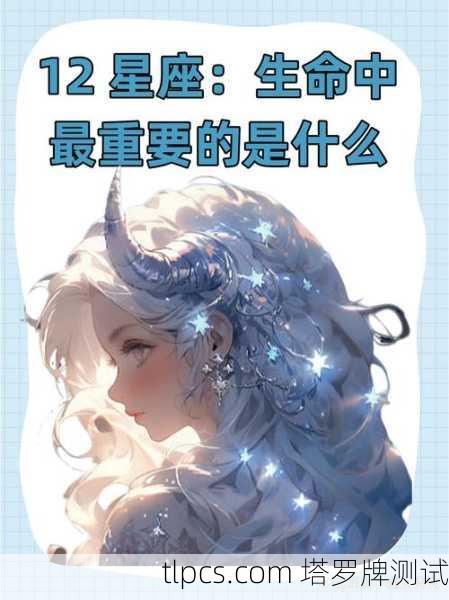 巨蟹白羊塔罗牌占卜,当温柔月光撞上炽热火焰