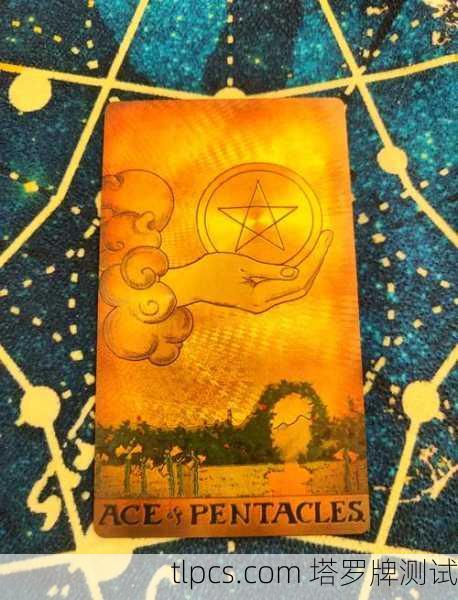 星币一塔罗牌复合，当财富与爱意重新萌芽