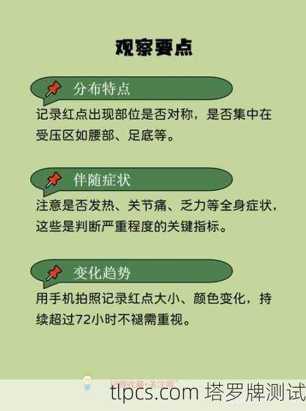 抽到审判加女皇牌?别慌,这可能是你人生翻盘的关键信号!