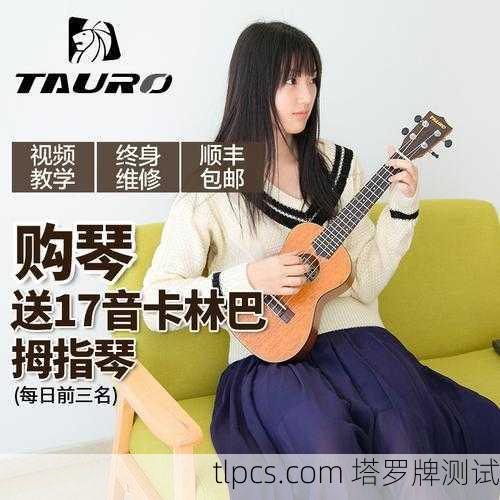 手里这把塔罗牌尤克里里，弹出了我未来三年的运势你敢信？