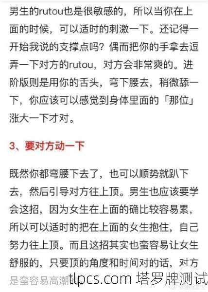 下面我将从两个角度为你详细解释