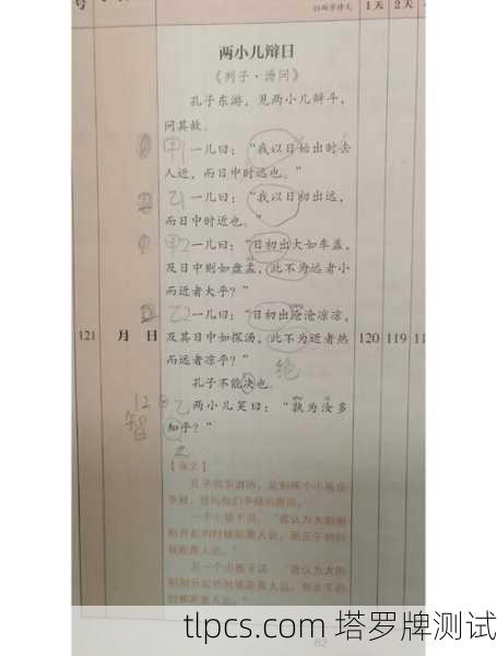 下面我将从两个角度为你详细解释