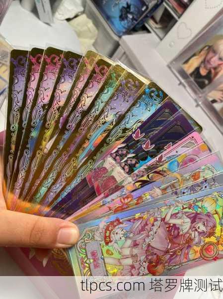 抽到恋人牌别急着傻乐，这牌的水可比你想象深多了！