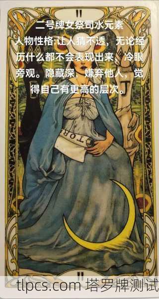 塔罗牌占卜婆婆公公，穿越时空的智慧与指引