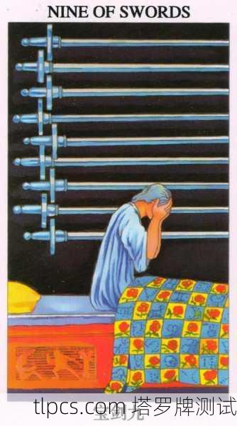 三把宝剑，当塔罗刺穿生活的迷雾